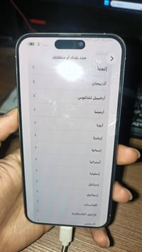 ايفون 15 برو ماكس بطارية 91  مساحة 256  شاشة تفصيخ 100% شرط  مقفول ايك...