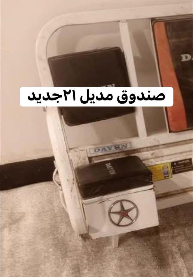 كراسي  اثنين مال بدي جديد شرط للبيع مكان سوق الشيوخ ***********
