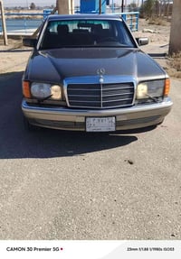 ماسيدس ١٩٩٠ • مشروع وطني • سنوية ٢٠٢٨