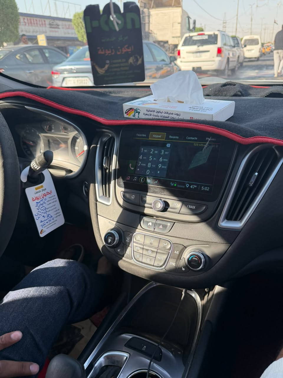 السلام عليكم 
ماليبو موديل ٢٢
وارد أمريكي داخله كلين فقط بارد بل جاملغ امامي 
بدون ايرباك بدون صبغ 
نص فول تجي كشن كهربائي 
مكان السياره بغداد 
السعر ١٢٠
للتواصل ***********
