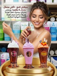 عطر سبلاش آيسكريم • فانيلا كريمي • ثابت