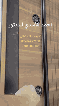 الحمد لله تعالى رجعنه بعد توقف لفتره بسبب العمل شكرا لله #السعر المتر ...