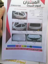 سيراتو • ٢٠١٧ • ١٥٨٠٠٠