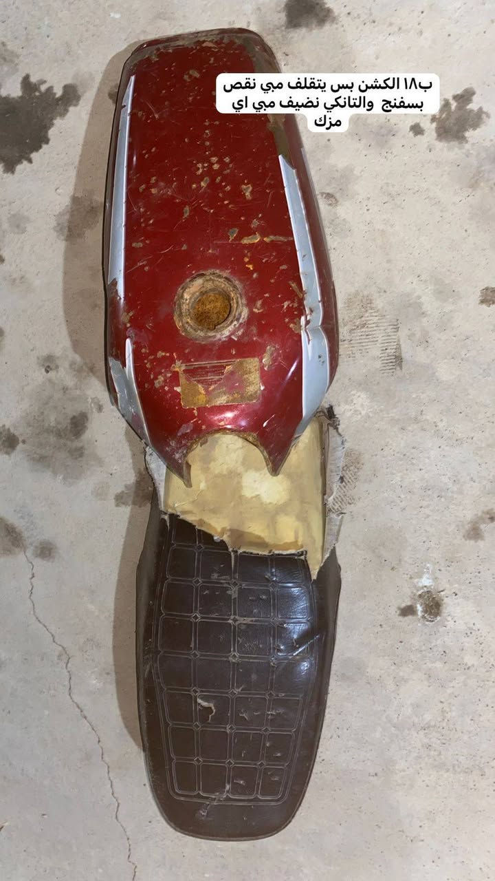 السلام عليكم  (مكلف بنشر)
غراض للبيع  كل قرض وسعرو داخل الصوره 
مكاني قرية الحود 
*********** رقم 
رجاءً مكلف بنشر لاتراسني
