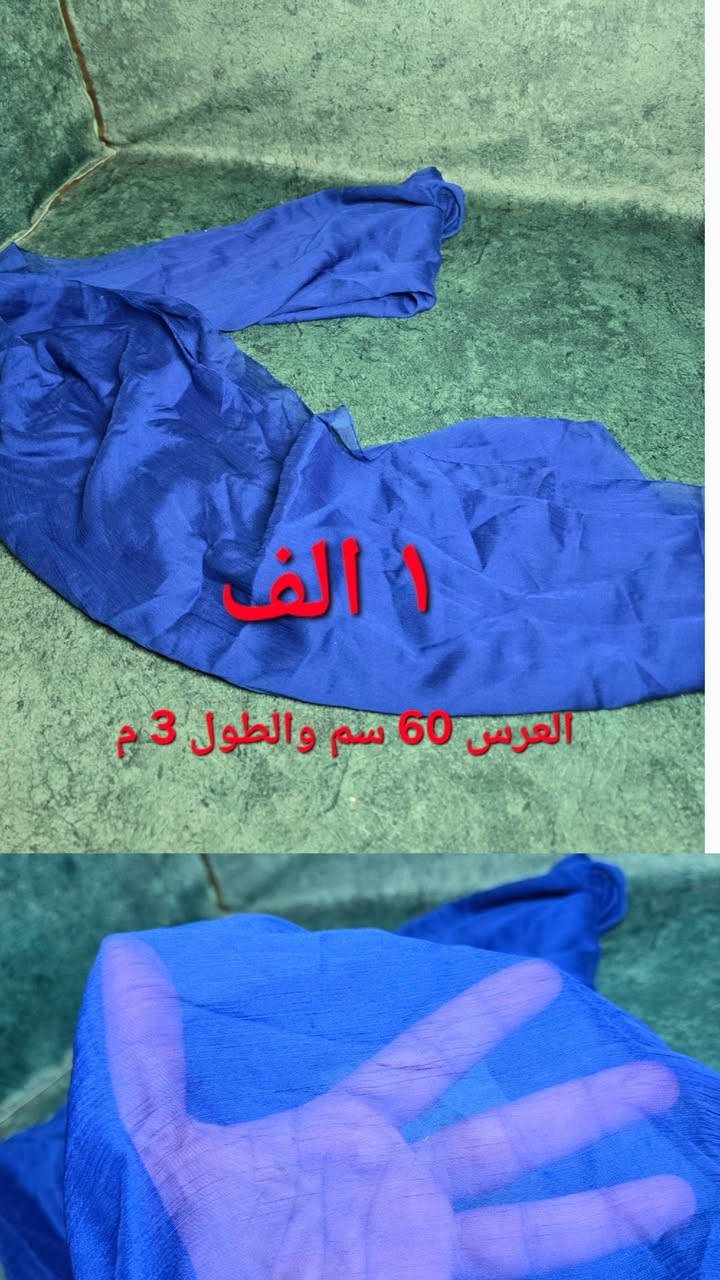 يتوفر منتج أمازون  بسعر 5 آلاف 
للحجز، يرجى التواصل عبر الخاص .


**إذا كنت صاحب هذا الإعلان وتريد حذفه لأي سبب، رجاءا أرسل رسالة إلى الدعم الفني**