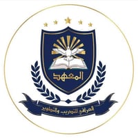 المعهد العراقي • تسجيل حضوري • خصم خاص