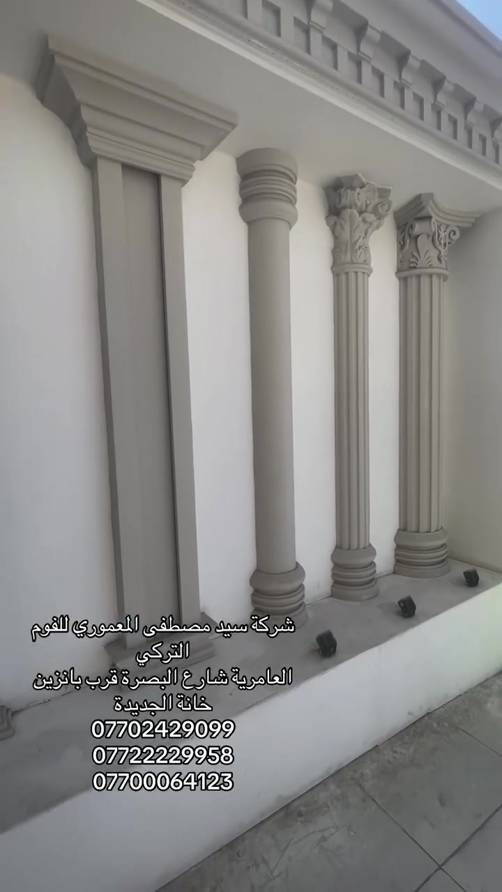 العامرية شارع البصرة قرب بانزين خانة الجديدة  
*********** 
***********
***********
