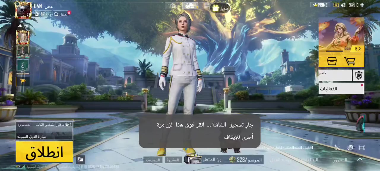 حساب ببجي للبيع مفول ومتعوب عليه كلشي موضح داخل فيديو سعر ١٨٠ وبي مجال


**إذا كنت صاحب هذا الإعلان وتريد حذفه لأي سبب، رجاءا أرسل رسالة إلى الدعم الفني**