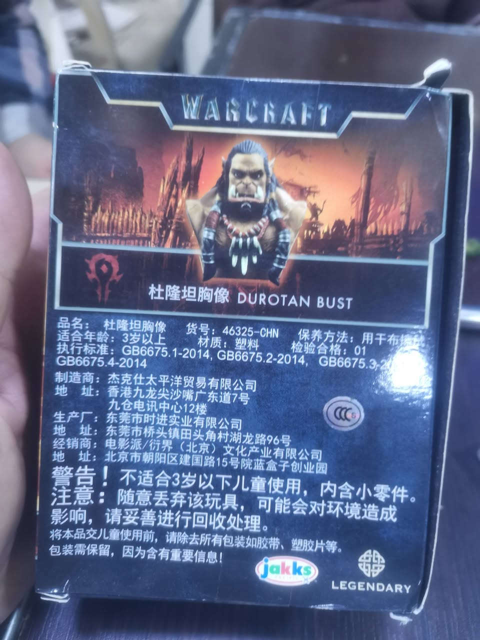 مجسم وور كرافت بسعر جدا مناسب قطعة تفاصل تخبل


**إذا كنت صاحب هذا الإعلان وتريد حذفه لأي سبب، رجاءا أرسل رسالة إلى الدعم الفني**