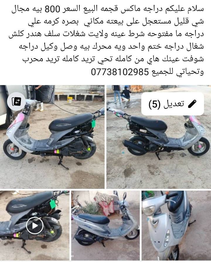 اقره تاخل صوره
