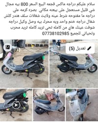 اقره تاخل صوره