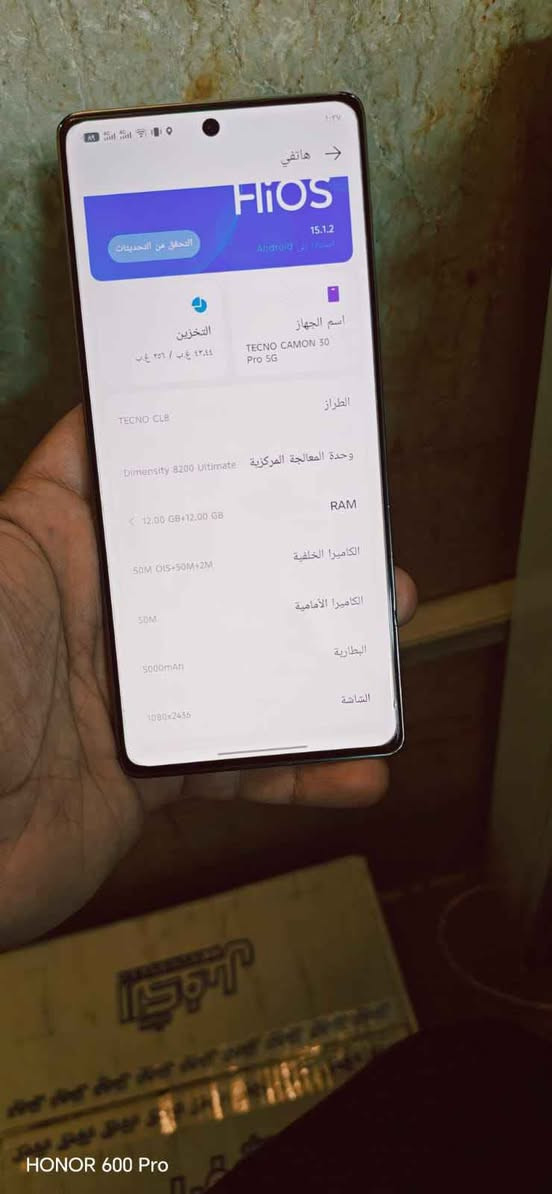 كامون 30 برو 5 جي 
شاشة 144 هرتز ببجي 90 فريم
سحن سريع بصمة مدمجة بالشاشة
مكفول من اي خلل مواصفات كلها بالصورة
بيع 270 وبي مجال او مراوس
ملحقاته شاحن فقط كربلاء, العراق


**إذا كنت صاحب هذا الإعلان وتريد حذفه لأي سبب، رجاءا أرسل رسالة إلى الدعم الفني**
