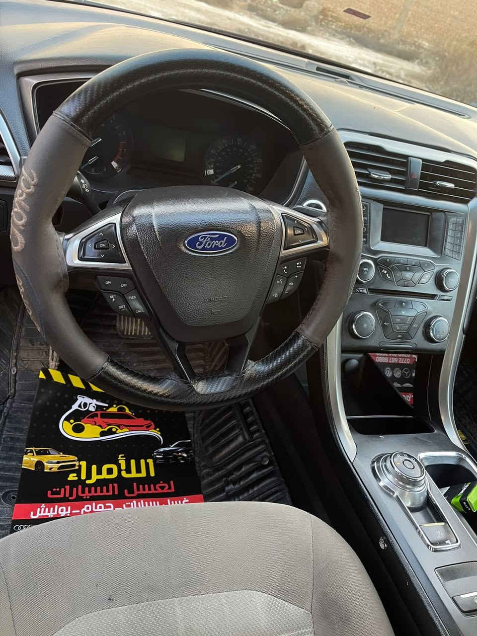 فورد فيوجن 2017 محرك 2500 ماشيه 150ميل
رقم اربيل الجديد وسنويه جديده 
نص فوول والباقي مواصفات الفيوجن العاديه 
كامله مكمله من كلشي حادثها جاملغ وبنيد
بيع مستعجل 
سعرهااا 124$
اللي يريد تفاصيل ع الرقم فقط ***********
