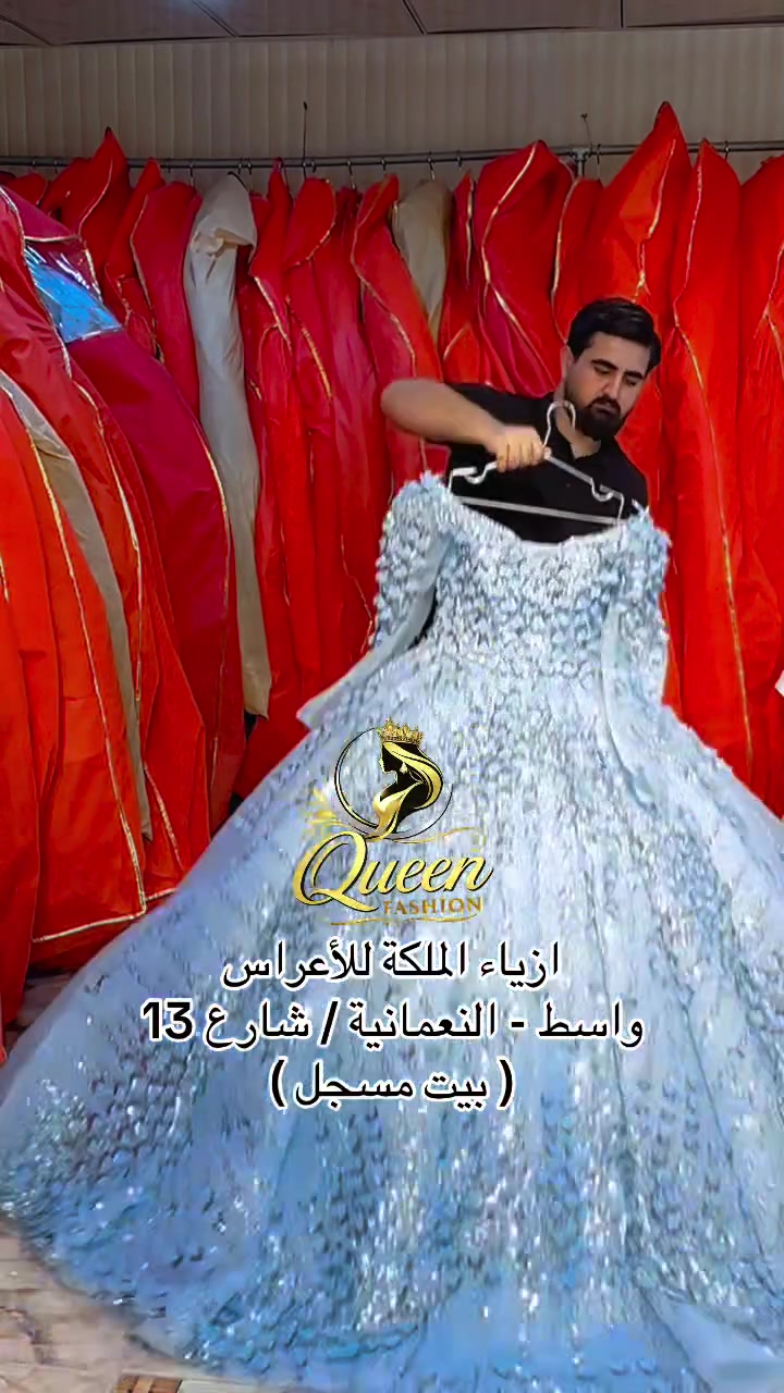 تأجير وبيع بدلات الأعراس وفساتين السهرة💃 

#فساتين_سهرة_اعياد_ميلاد

⚘اجعلي من اناقتك عنوان ⚘

كل القياسات متوفرة 💗👍👗

العنوان/ واسط النعمانيه - شارع 13 الشارع المجاور مول أولاد الحاج عباس ( بيت مسجل)

للأستفسار على واتساب ***********

#اكسبلور #الشعب_الصيني_ماله_حل😂😂 
#النعمانيه #ترند #تعليق
