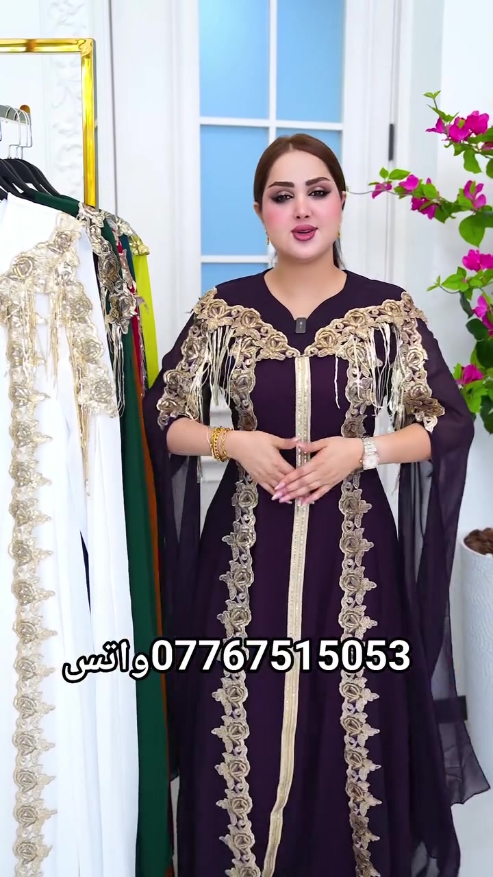 لكتابة
✨ قفطان أنيق بخامة راقية ✨
🔥 عرض خاص بـ 45 ألف فقط 🔥
لا تفوتين الفرصة، الكمية محدودة ❤️


**إذا كنت صاحب هذا الإعلان وتريد حذفه لأي سبب، رجاءا أرسل رسالة إلى الدعم الفني**
