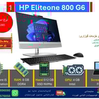 السليمانية العراق • كمبيوتر