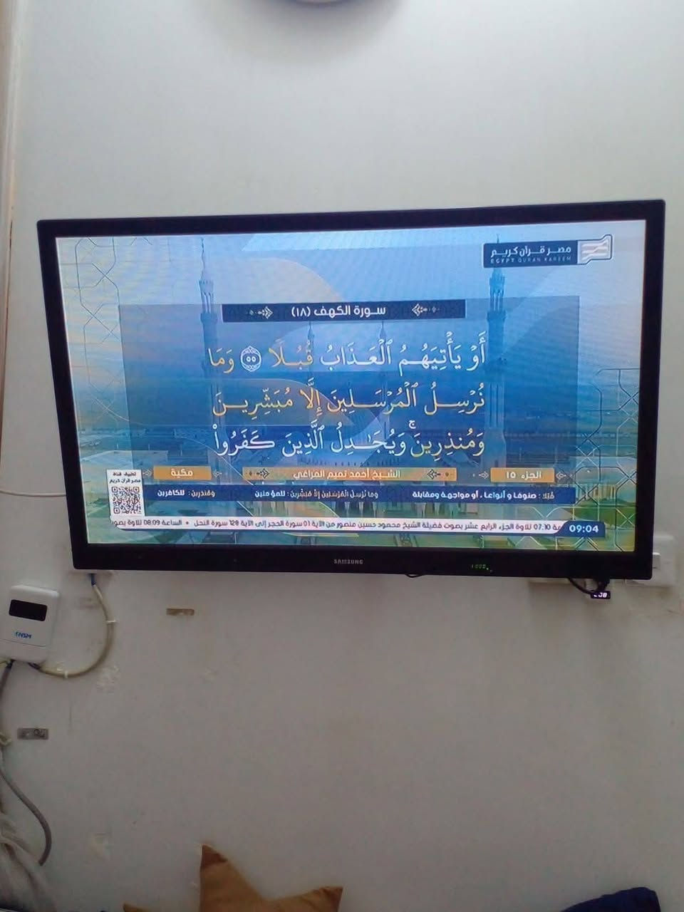السلام عليكم بلازمات البيع  بلازمه الكبير  سعر٣٥٠ والحجم التلفزيون ٦٥ بلازمه الثاني حجم ٤٣ سعر٢٥٠ *********** المكان زعفرانية بشارع الكهرباء
