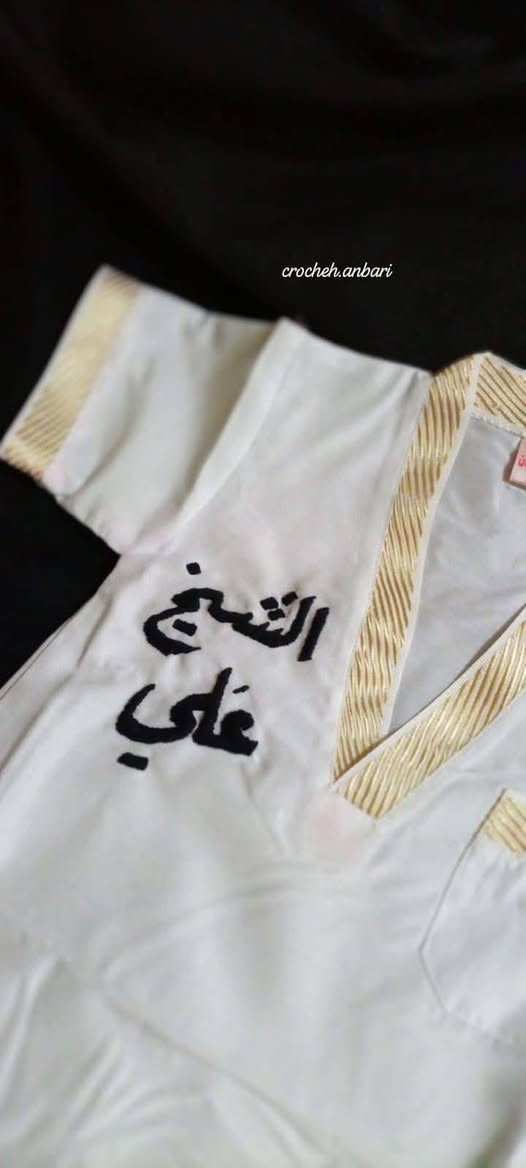 تفاصيل صغيرة… تصنع جمال كبير."🤎
گلابية طفل تطريز الاسم
التنفيذ حسب الطلب
السعر حسب القياس
متوفر توصيل 🚗


**إذا كنت صاحب هذا الإعلان وتريد حذفه لأي سبب، رجاءا أرسل رسالة إلى الدعم الفني**