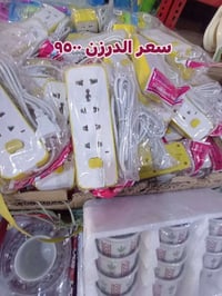تخفيضات تخفيضات ❗‼️❗ لحكوا قبل نفاذ الكمية  محلات البركه للمواد المنزل...