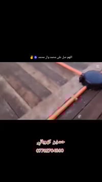 حسون كهربائي  07762704860