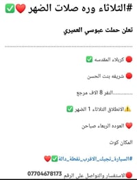 عزة الجديدة • مجمع كفيل • خدمات