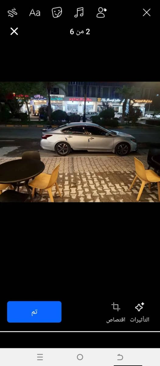 السلام عليكم
ألتيما 2017 SR

كير.محرك.صدر.تايرات .باتري.دهن گير جديد

السياره مايعوزها برغي كلها شرط

رقم اربيل الجديد سنويه وهزة جديدة

حادثها قطعة وحده تبديل بنيد فقط بدون دواخل

صور الحادث ورقم الشاصي بلمنشور

عنوان لسياره تكريت
***********

السعر135
