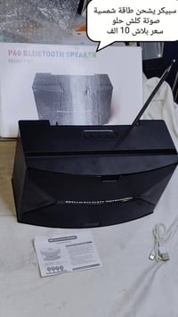 توصيل • خدمة توصيل • إلكترونيات