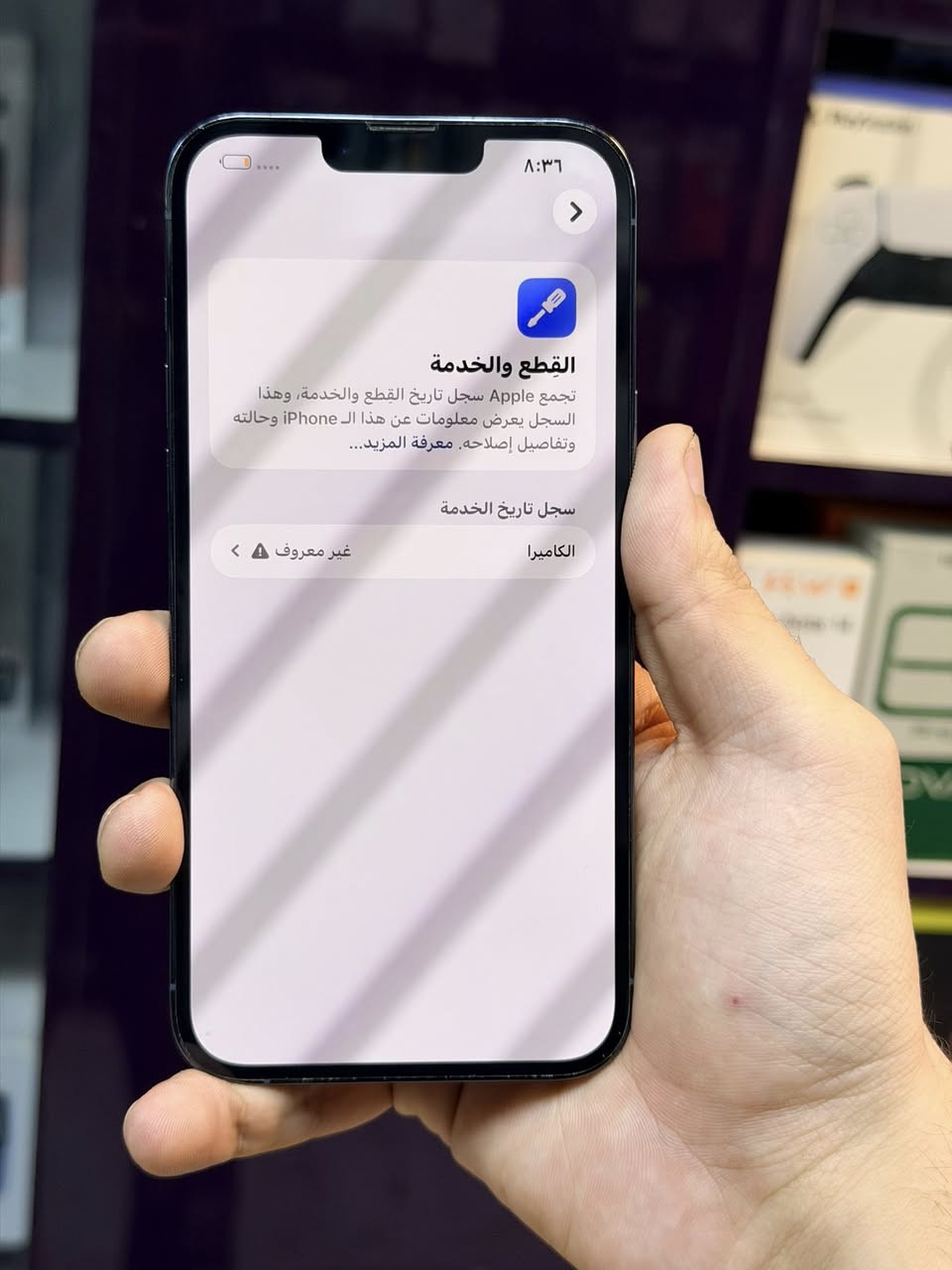 � للبيع ايفون 13 برو ماكس
ذاكرة 256 بطارية 🔋 82%
مبدل كامرة فقط 📸
بي فطر بسيط بضهر الجهاز وما مأثر ع الاستخدام

بي حساب iCloud غير نشط (تكدر تنزل تطبيقات، تحدث، وتمسح ع حسابك عادي)

📍المكان: بغداد
📞 الرقم: ***********

السعر مناسب والبيع جدي
