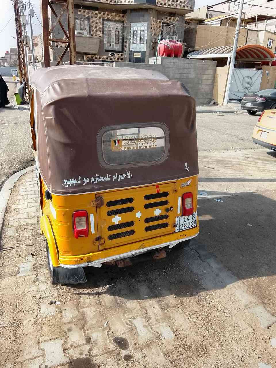 السلام عليكم تكتك مديل 19 رقم وسنويه بسم ولد بيتهم بل طويسه بيها خيط تبخير قليل تكتك جاهزه من كلشي كبل تطلع بيها للشارع رايدها بخمسه وبيها مجال قليل للشراي متواجد خاص رقم *********** متواجد واتساب
