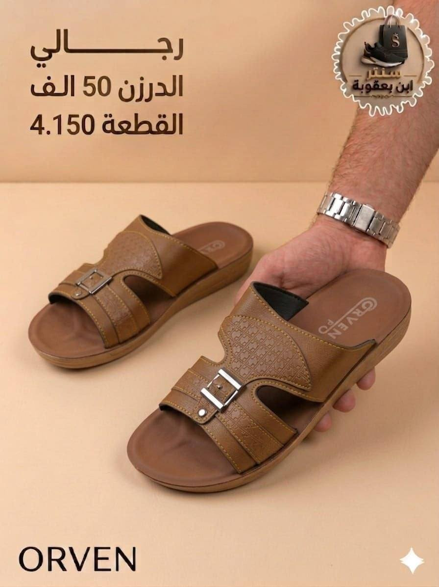 #جمله_الزمرد💎
لكافه لااحذيه  وسلبرات نسائي
 رجالي +شبابي +بناتي ولادي +طفل
للحجز خاص او واتساب ***********
رابط قناة التلكرام لكافه الموديلات 
https://t.me/ALSMURD75
