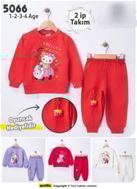 طقم ٢ خيط ربيعي • مقاسات ١-٤ سنة • اقل طلب ٥٠٠