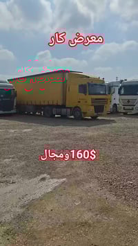 شاحنة 2001 • موديل 380 • اربيل خبات كلك