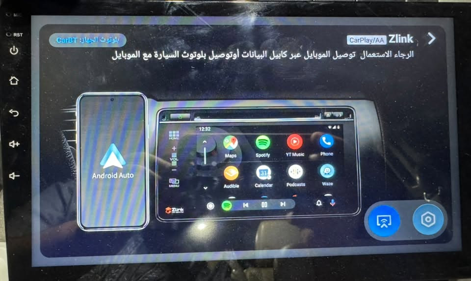 شاشة كاربلي مع كامرة السعر 60 مع التوصيل لجميع المحافظات
***********
