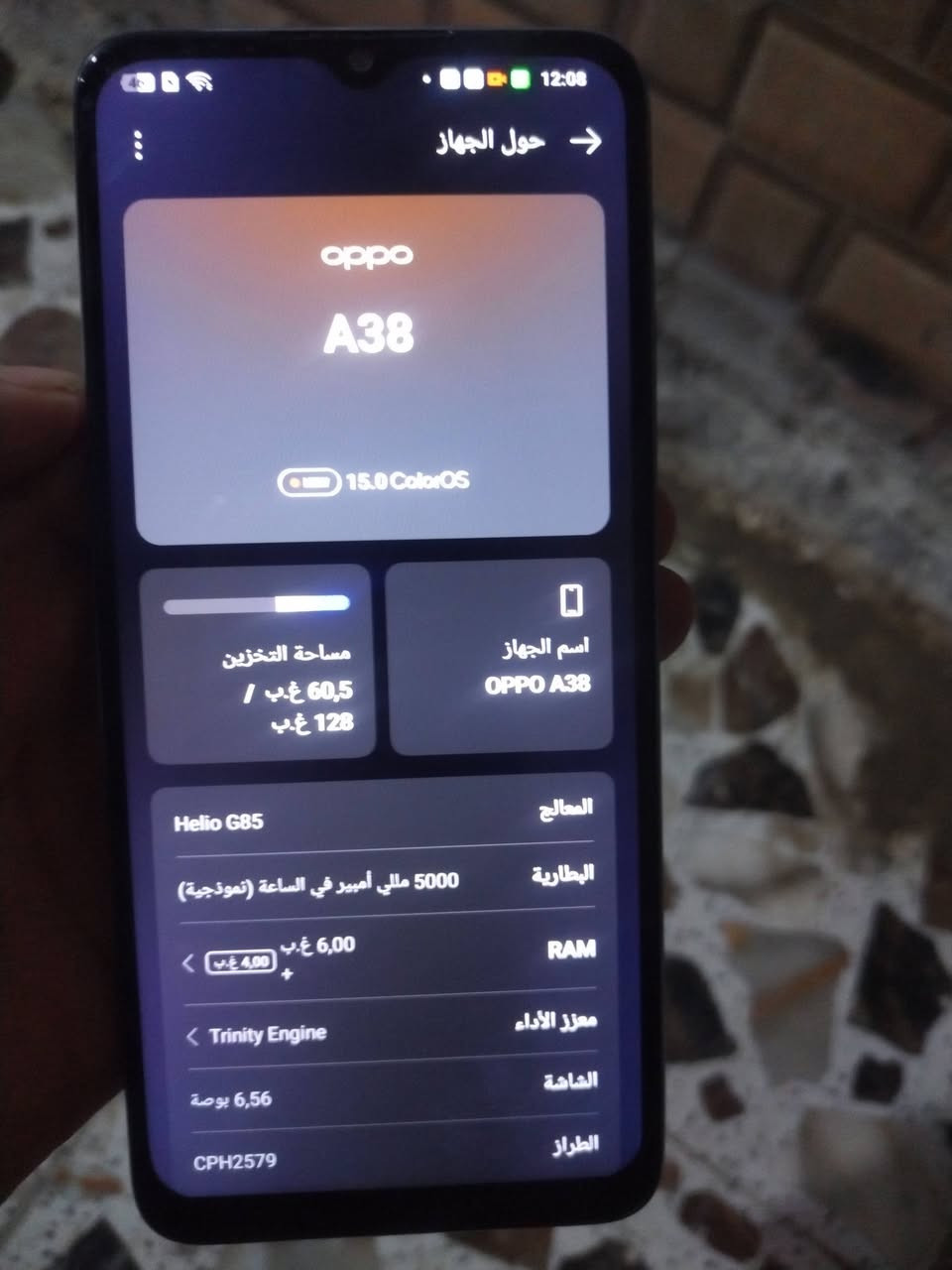تليفون اوبو18 ذاكره 128 السعر 85 جديد بغداد


**إذا كنت صاحب هذا الإعلان وتريد حذفه لأي سبب، رجاءا أرسل رسالة إلى الدعم الفني**