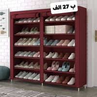 كاسر الأسعار • تخفيضات • خزائن