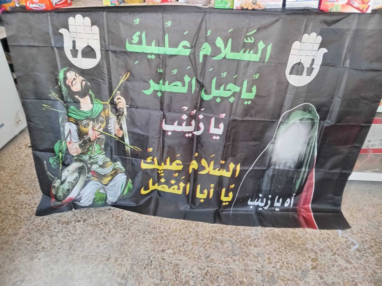 السلام عليكم يوجد تجهيزات المحرم رايات بسعر مناسب والتفاصيل خاص وهلا وسهلا بكم


**إذا كنت صاحب هذا الإعلان وتريد حذفه لأي سبب، رجاءا أرسل رسالة إلى الدعم الفني**