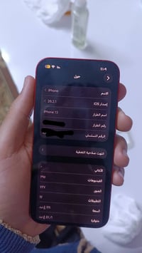 آيفون ١٣ • ١٢٨ جيجا • بطارية ٨٠%