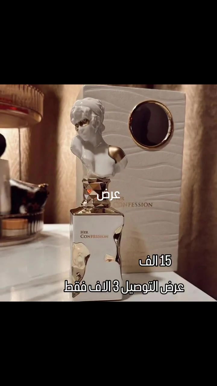 Her confession for women 

هير كونفشن (Her Confession)  مستوحى من عطر ( blanche bête ) 
هذا العطر المخصص للنساء يتميز بمزيج دافئ وغامض وأنيق. يبدأ بمقدمة من القرفة ونفحات غامضة تمنحه طابعًا جذابًا ومثيرًا. في قلب العطر، تظهر روائح فاخرة من الياسمين والتوبيروز والبخور والمونيا، مما يضيف له عمقًا ورُقيًا. أما القاعدة، فتحتوي على حبوب التونكا والمسك والفانيليا، مما يمنحه ثباتًا طويل الأمد ولمسة أنثوية ساحرة.

السعر 15 الف فقط 

عرض التوصيل 3 الاف فقط


**إذا كنت صاحب هذا الإعلان وتريد حذفه لأي سبب، رجاءا أرسل رسالة إلى الدعم الفني**
