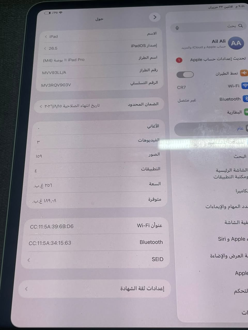 ايباد معالج  M4 ابل ابرو ماكس 

جديد لوك بعدة بالضمان  بطاريه 91

مع حساب ببجي تفاصيل الحساب 👇🏻👇🏻

- لڤل :89 قريب على 90

- المثك :205

- المجموعات:73

- كونكر :3 رقم فردي مع كونكر التمت

- خوذ مثك :8

- جنط مثك :10

- بدلات X :لفل 5 نجمتين وثلاث نجمات
بدله الهونر الجديدة كامله البكج كله

- سيارات 4

- مختبر التطوير :50

-اسلحه ماك#س مثك :9

اسلحه كلمسج: 24 
واغلب الأسلحة الاساسيه تاثير ضرر 

- ربوطات :كلها قابله لتغيير

الحساب +++ الايباد سعر مليون او 600 
مكاني بغداد البلديات 
ملاحظة ما ابيع الايباد وحدة ابيع هو والحساب


**إذا كنت صاحب هذا الإعلان وتريد حذفه لأي سبب، رجاءا أرسل رسالة إلى الدعم الفني**