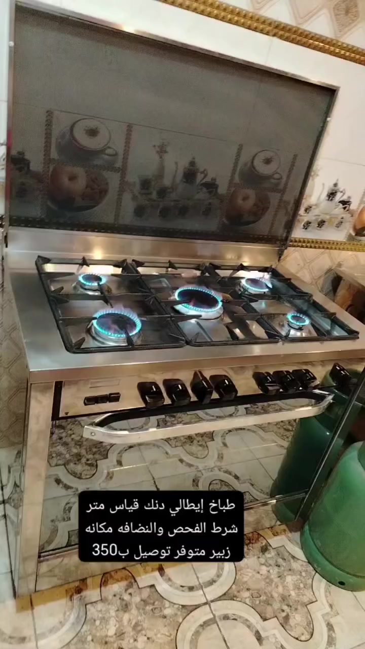 غراض باله الأسعار والتفاصيل داخل الصور اي استفسار خاص


**إذا كنت صاحب هذا الإعلان وتريد حذفه لأي سبب، رجاءا أرسل رسالة إلى الدعم الفني**