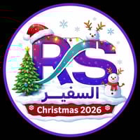 ✨ سنة سعيدة عليكم ✨ نشكر ثقتكم بينا ونتمنى لكم الصحة والعافية وسنة كله...