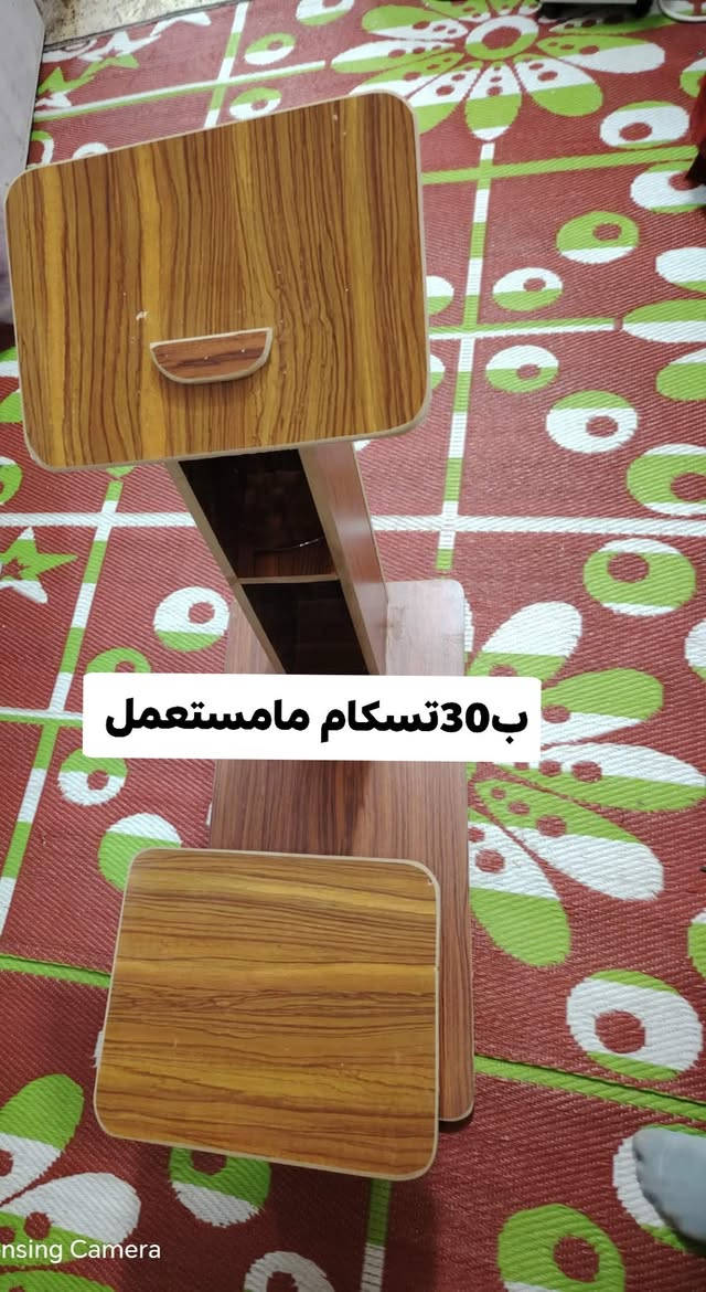 مكاني نجف حي نصر


**إذا كنت صاحب هذا الإعلان وتريد حذفه لأي سبب، رجاءا أرسل رسالة إلى الدعم الفني**