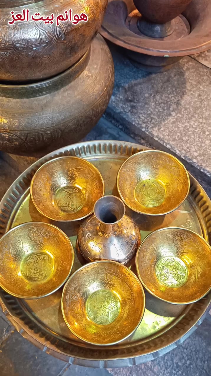 أستغفر الله العظيم، اللهم إني أسالك فيضا من فيوضات فضلك، سبحانك اللهم وبحمدك.
...........................

* شوية شوربه وفيلم جميل، ويلا ننبسط معا حبايبنا وولادنا 😊.

............................

للبيع بإذن الله:

- طقم بولات نحاس أصفر شامي أنتيك، وزن تقيل جدا، نقش دقيق

شغل قديم مفيش أروع ولا أجمل من كده، ينفع لعروسه أو إقتناء 

................................

الحمد لله حمدا كثيرا طيبا، نحمده ونشكره على نعمه وفضله علينا.

يسعد مساكم حبايبي،،،،،،

إستمتعوا معايا، التفاصيل بالفيديو،،،،


**إذا كنت صاحب هذا الإعلان وتريد حذفه لأي سبب، رجاءا أرسل رسالة إلى الدعم الفني**