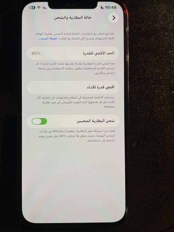 سلام عليكم ايفون 12 برو ماكس ذاكرة 128 بطاريه 80 التلفون بلادي ممفتوح نضافة ميه بالميه كارتونه موجودة ب500 وبي مجال للشراي عنواني كاظمية شارع الطي واتساب ***********
