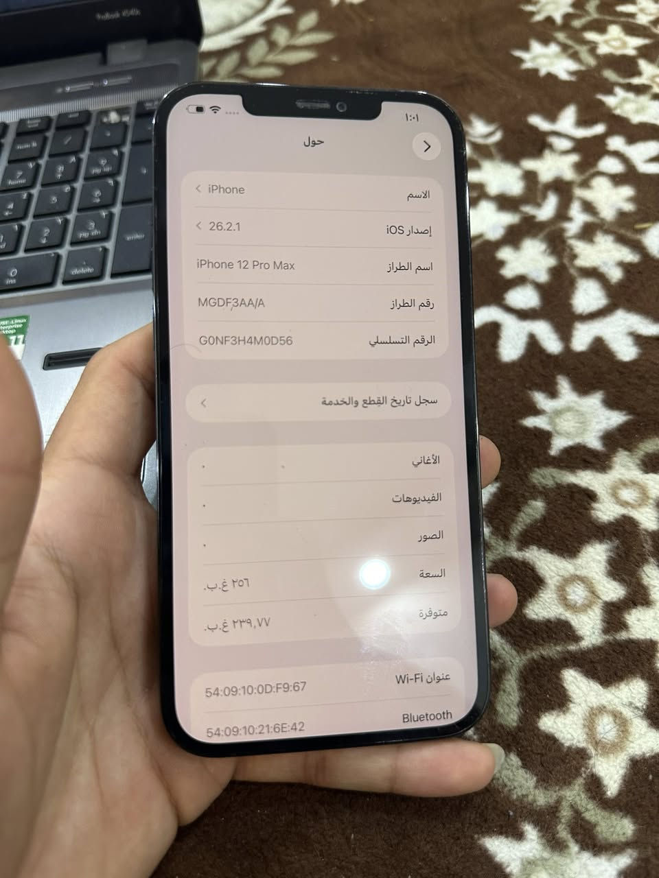 ايفون 12pro max
ذاكره ٢٥٦
ب١٠٠ مبدله (اصليهه اصليهه )
فيس ايدي يرادله برمجه فقط 
جهاز جديد 
سعره ٣٠٠ وبي مجال قليل 
مكاني بغداد سيديه 
***********
