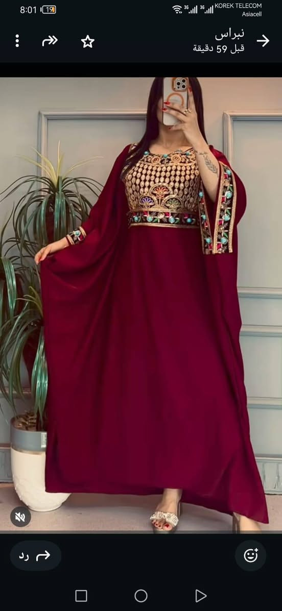 مكاني ديالى بعقوبه والقياس فري سايز يعني يلبس جميع الاحجام بغداد, العراق


**إذا كنت صاحب هذا الإعلان وتريد حذفه لأي سبب، رجاءا أرسل رسالة إلى الدعم الفني**