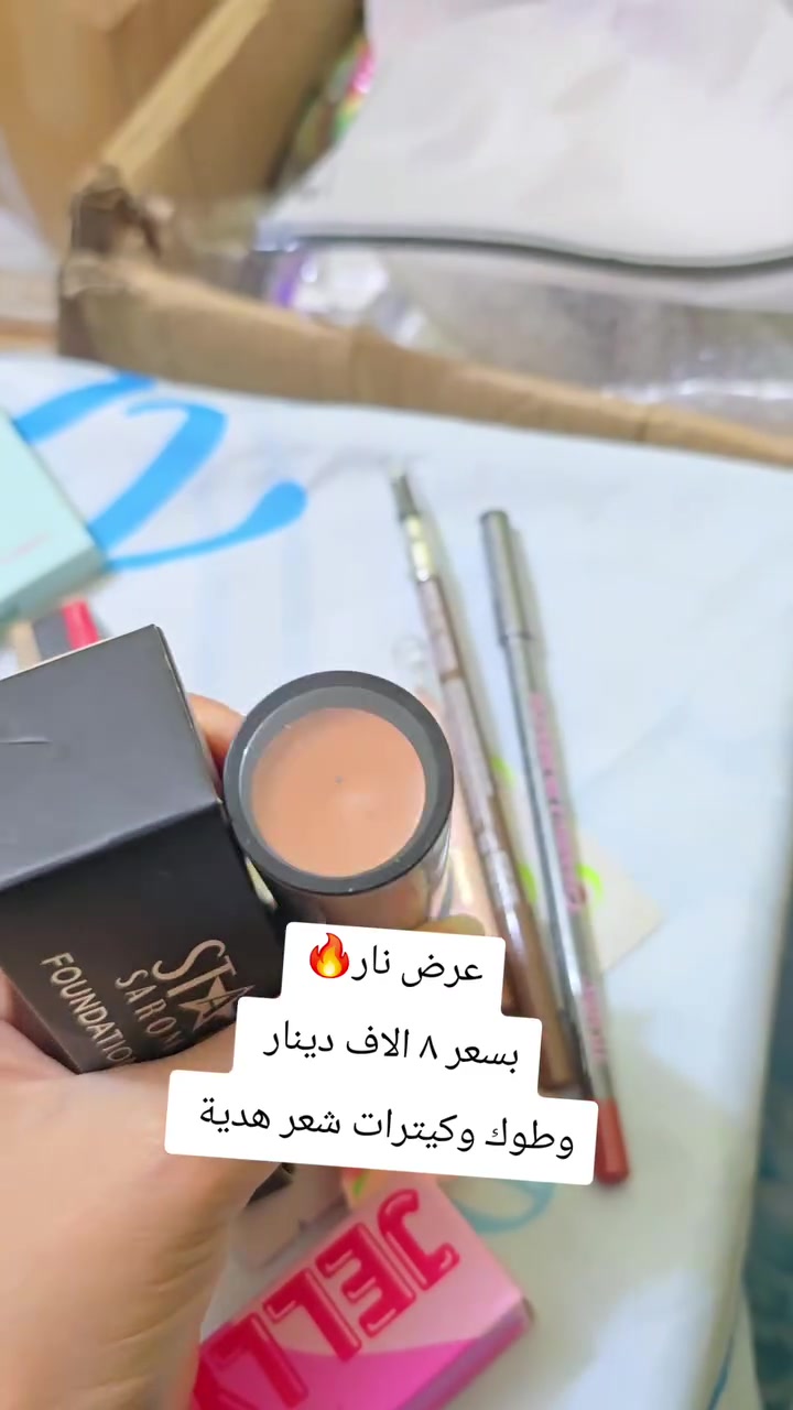 شلعة


**إذا كنت صاحب هذا الإعلان وتريد حذفه لأي سبب، رجاءا أرسل رسالة إلى الدعم الفني**