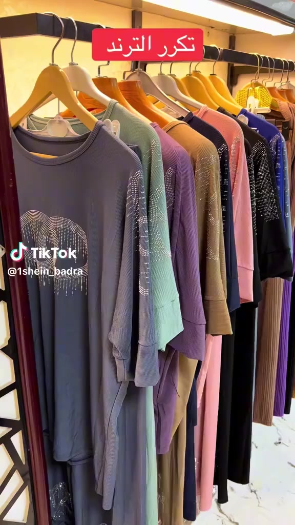 السعر ١٢
فري سايز من وزن ٦٠ الى ٨٥
٩ اللوان
كميه محدوده

للحجز ***********
توصيل جميع المحافظات 5
