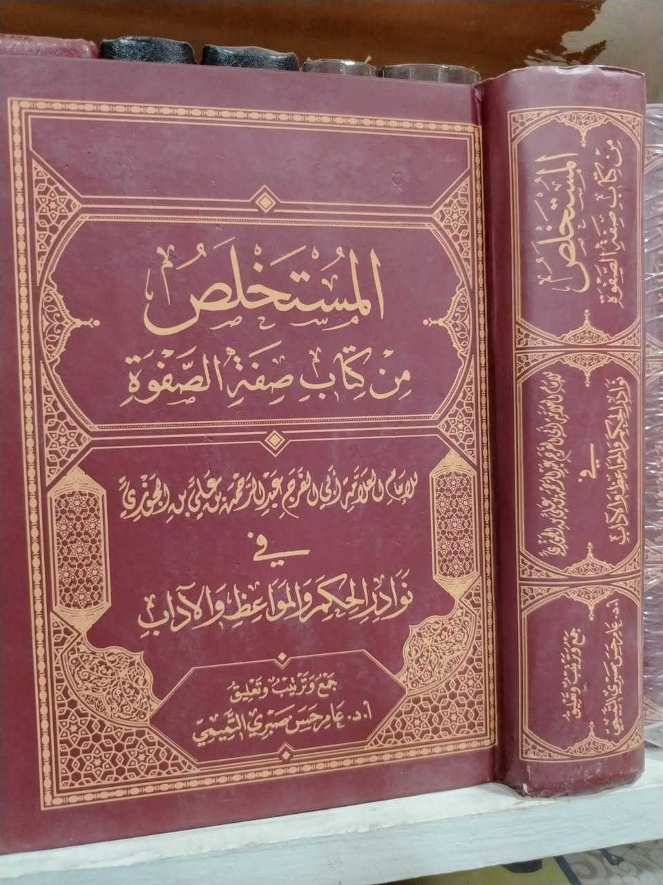 رابط قناتنا على التلغرام للاطلاع على الكتب بالتفصيل
https://t.me/mktbtalmaly
تتوفر خدمة توصيل لجميع المحافظات ٥ آلاف 🛻


**إذا كنت صاحب هذا الإعلان وتريد حذفه لأي سبب، رجاءا أرسل رسالة إلى الدعم الفني**