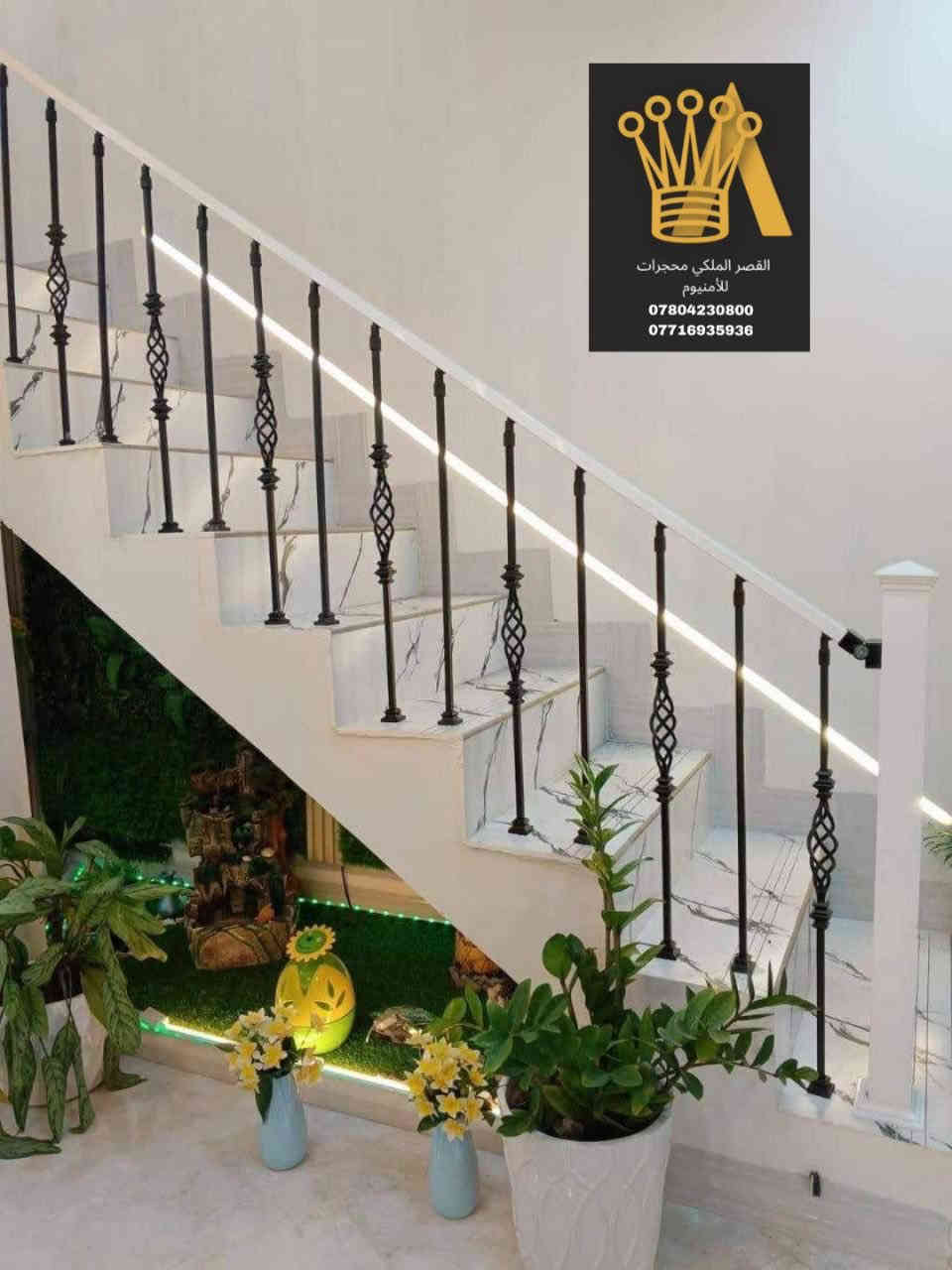 💓 السلام عليكم 💓 تخفيضات تخفيضات 
صار☺️الزبون يمنة مدلل 🥰
محجر(3)خطوط سعر المتر32الف
محجر(4)خطوط سعرالمتر35الف
محجر مع الاكسسوار سعر المتر40الف
محجر جام ضد الكسر سعر المتر60الف
محجر مربع سعر المتر60الف
محجر شمعه ع البايه شمعتين سعر المتر 70الف
محجر ملكي سعر البايه20الف
محجر حديد كلاسك سعر المتر 90الف

الدنكه الملكي150الف
الدنكه الكرستال 100الف
الدنكه الألمنيوم مربع 60
الدنكه للألمنيوم مدوره 35الف

ضمان لمدة خمس سنوات 
وصيانة مجانيه لمدة سنة

#خليك_بالبيت 🏠 احنا نجيك 

مستعدون لتنفيذ كافه اعمال المحجرات للشركات والدوائر الحكوميه والاهليه وباسعار تنافسيه وكوادر ذو خبره عاليه 

لايك للصفحة👍 ليصلكم كل ماهو جديد 🆕
للتواصل ارسال رساله✉️ او الاتصال بنا  📞
العنوان كربلاء خدمي شهداء الموضفين مقابل شارع الحوانيت 
***********-***********
